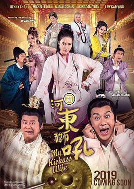 自卫的女客人