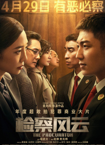 自卫的女客人